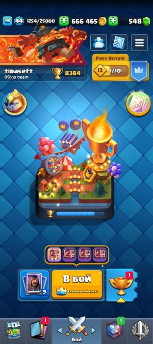 Аккаунт Клеш Рояль