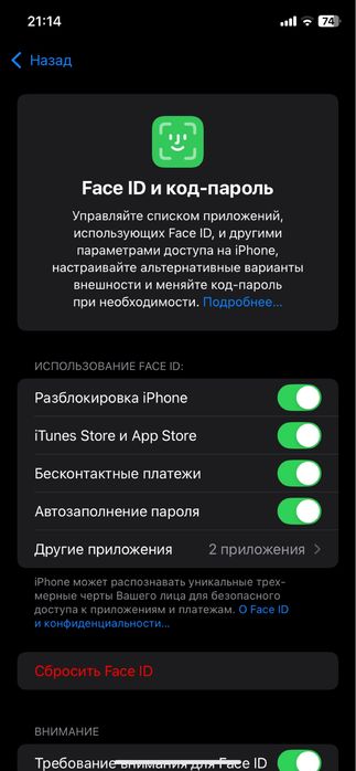 Iphone 11 обмен.