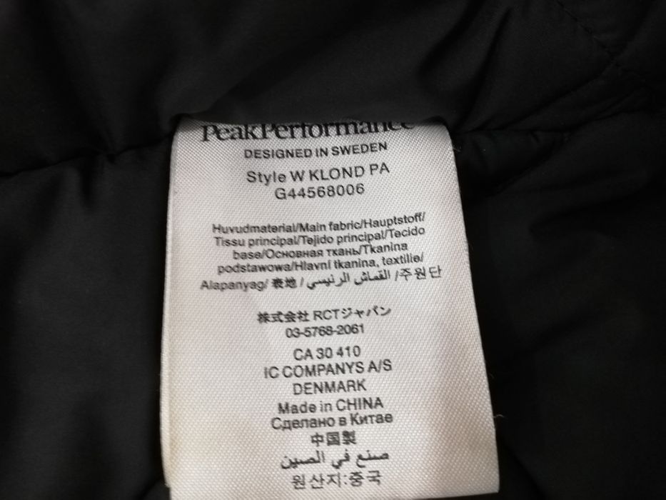 Дамска парка Peak Performance