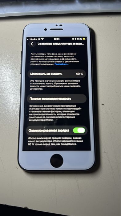 Iphone se 3, Айфон СЕ 3 128gb 90%