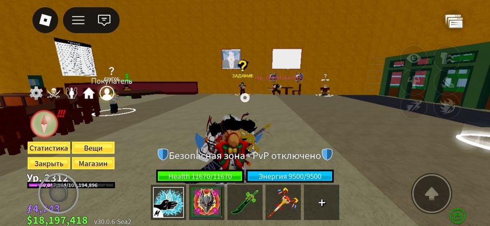 Продам акаунт в блокс фрукт