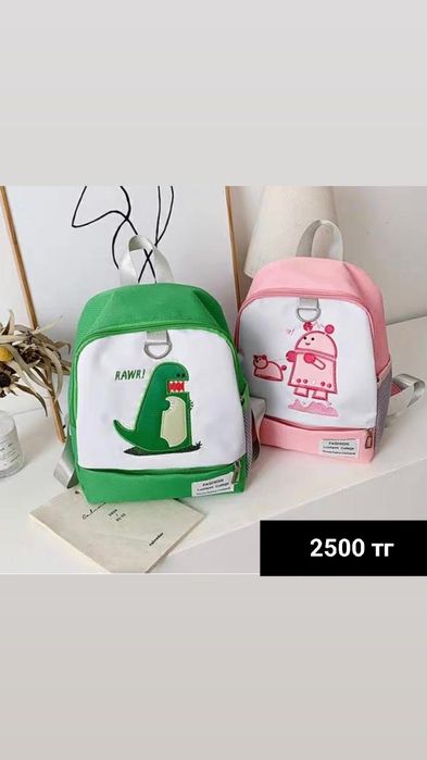 Сумочки и рюкзаки для детей