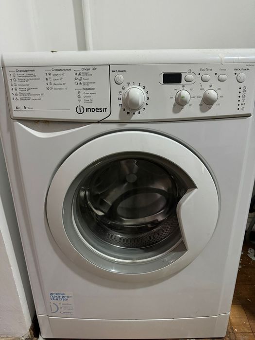 Indesit 6kg срочно