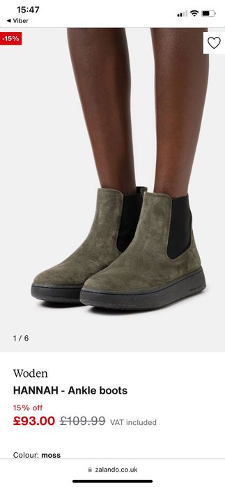 Велурени боти WODEN