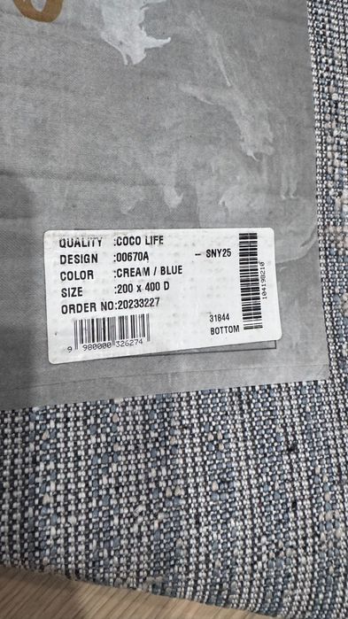 Срочно продам ковры