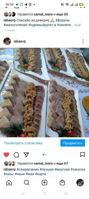 Услуги повара на выезд