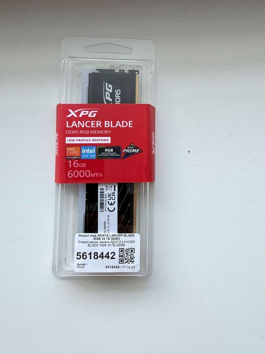 Оперативная память DDR5 ADATA XPG Lancer Blade RGB 16GB (новая)