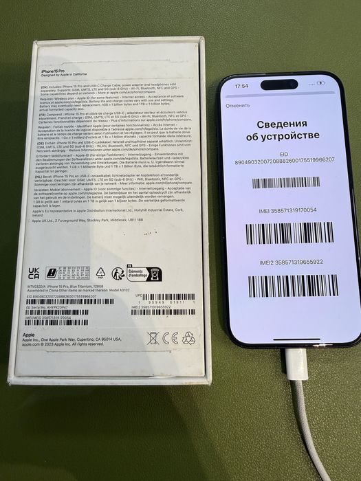 Разблокировка от мошенников Iphone/Ipad/Apple Watch/Mac