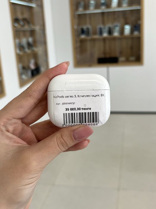 AirPods series 3