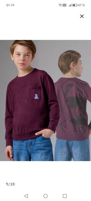 Лонгслив ( футболка с длинными рукавами) с принтом.