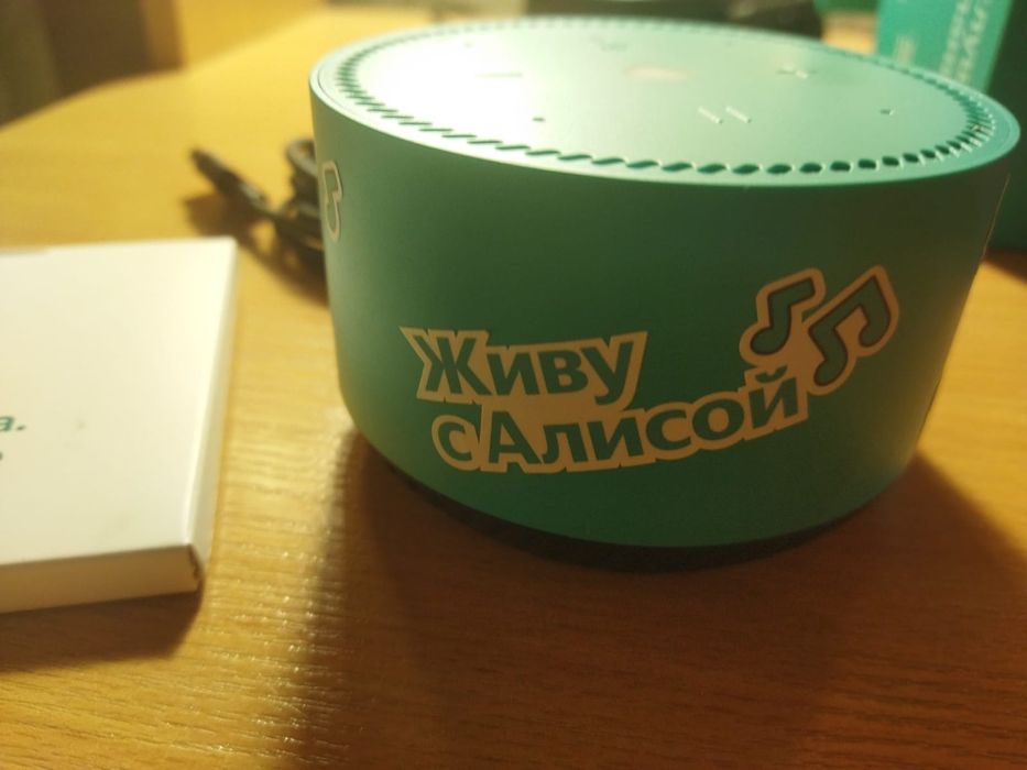 Яедекс станция Алиса,новая