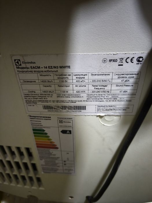 Мобильный кондиционер Electrolux