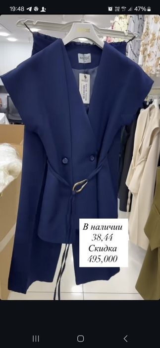 Турецкий двойка продаётся ( tur.dvoyka satiladi]