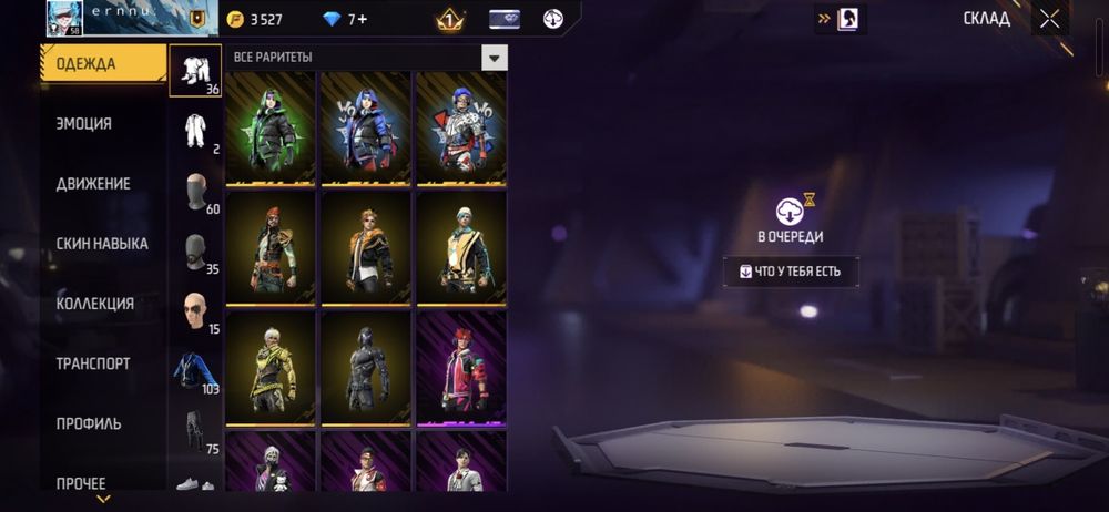 Free fire аккаунт