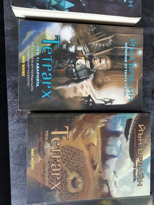 Поредицата Кладенецът на ехото