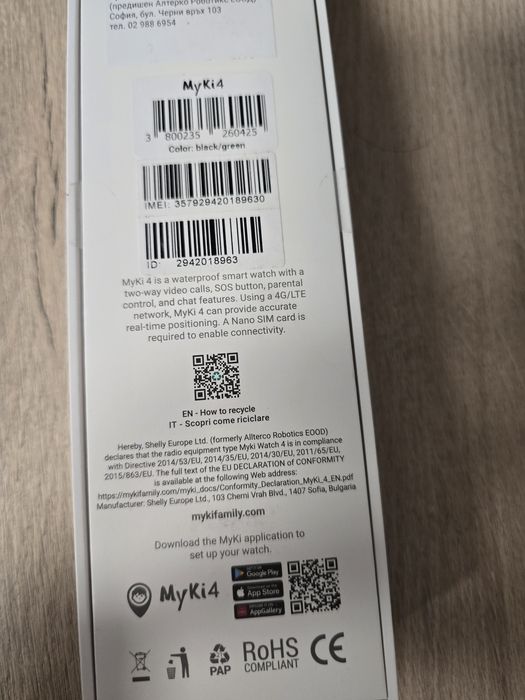 НОВ !Детски смарт часовник MyKi Watch 4 LTE - Black Green