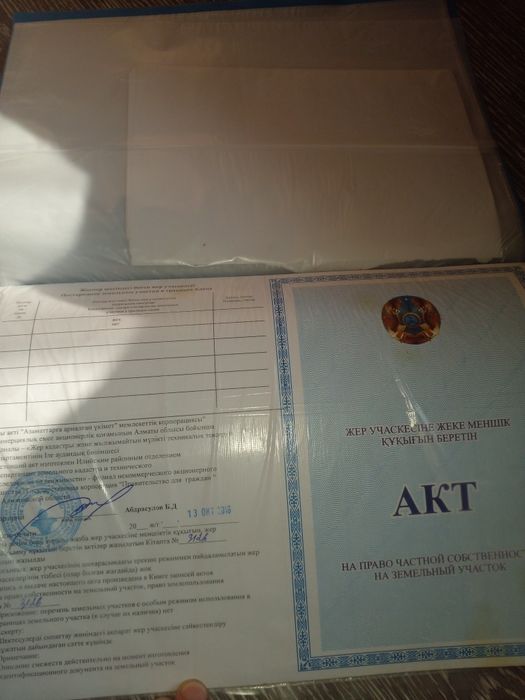 Участок в прекрасном месте