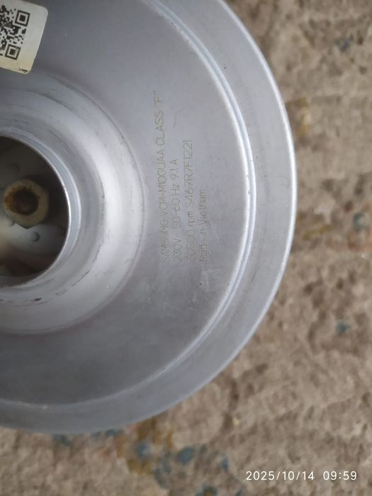 Матор пилисоса 3000т