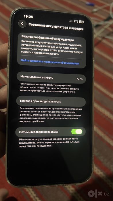 iPhone 13 pro max 256 edial vakum