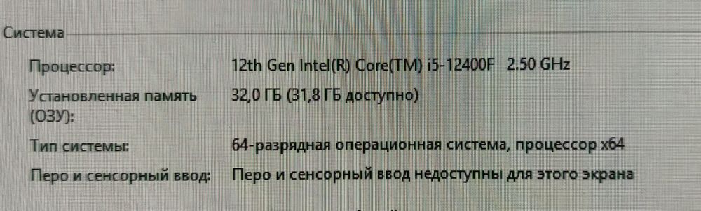 RTX4060/32gb ddr4 3200Mhz/Core i5 12400F/H610/256Gb ssd/