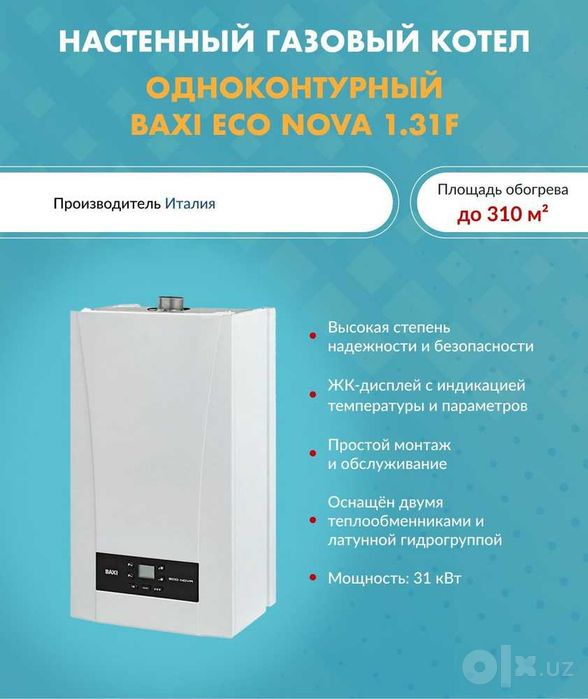 Baxi 24 kW Котел Бойлер Радиатор Рассрочка Katyol