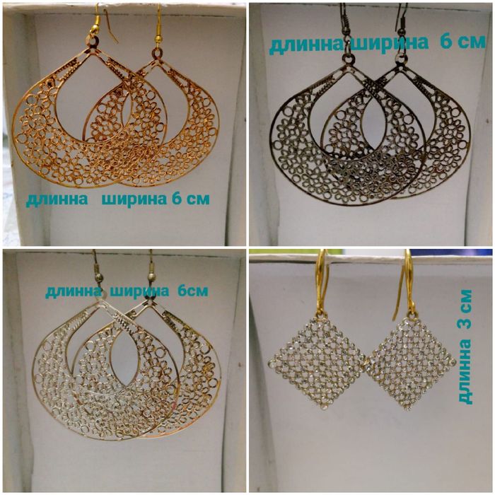 Браслеты б/у и Серьги  б/у . Браслеты Б/У. БРАСЛЕТЫ Б/У.