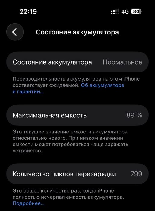 Iphone 15 айфон 15
