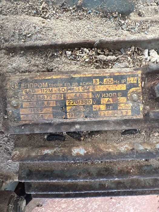 Циркуляр с трифазен мотор