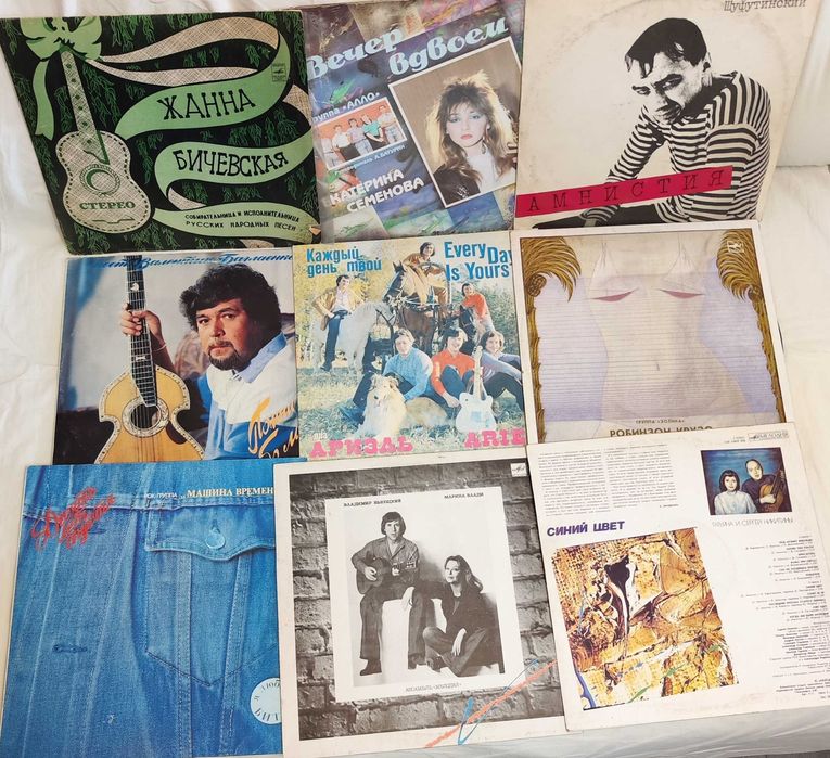 Пластинки виниловые .