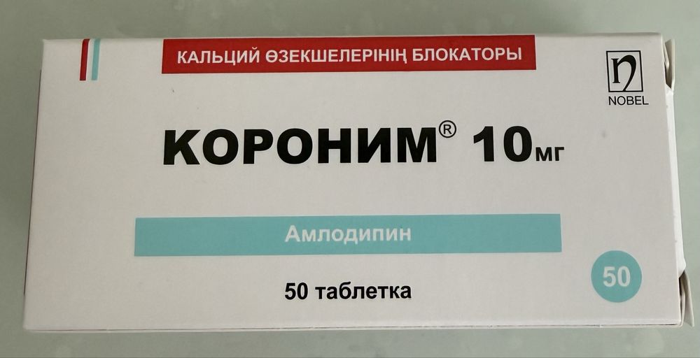Помидоры ассорти 1600