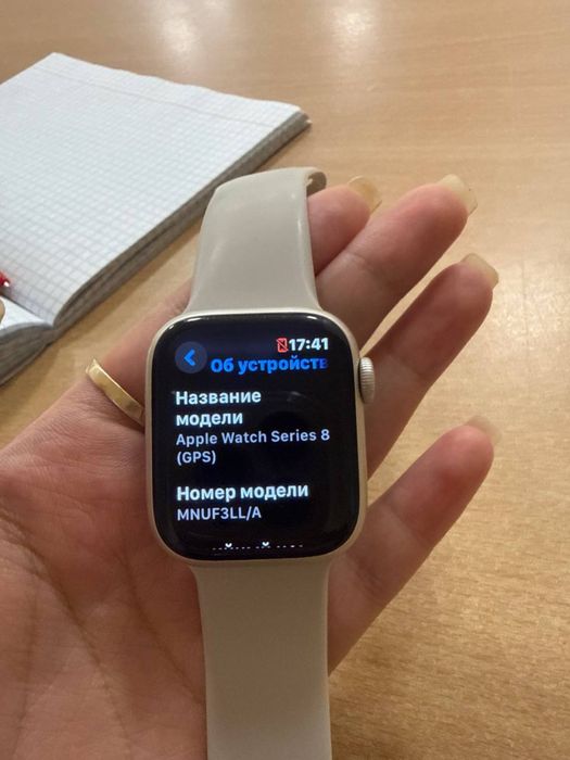 Iwatch 8 series