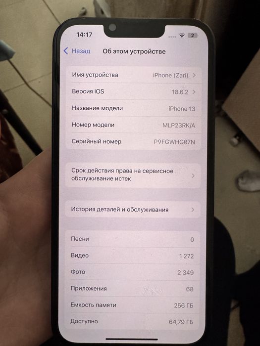 Продам 13 айфон