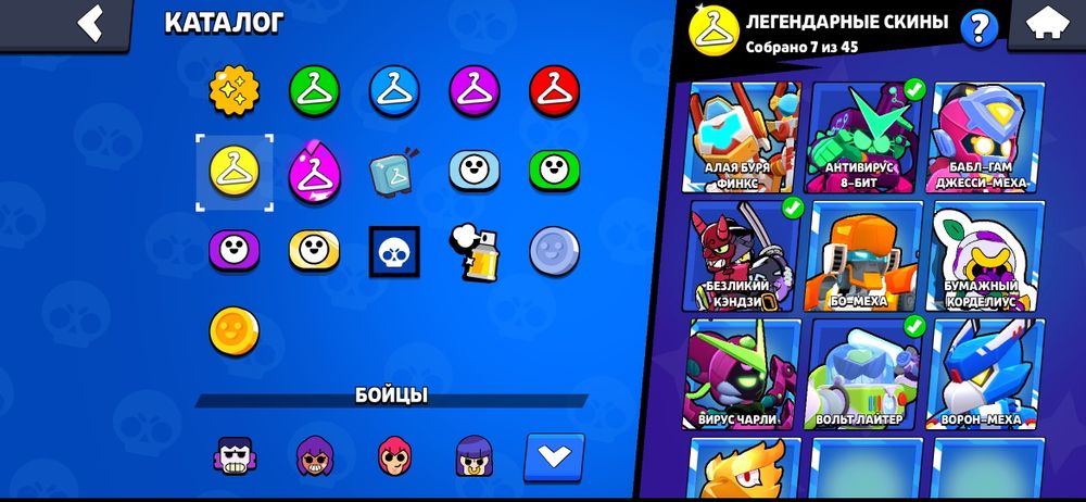 Продаю бс аккаунт