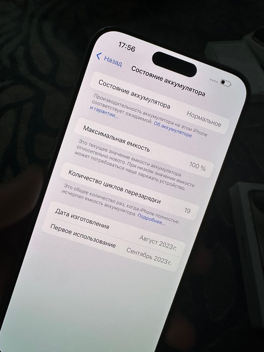 Айфон 15про мах 256гб.100%