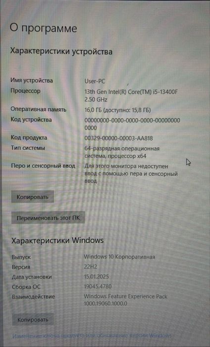 Мощный игровой ПК DDR 5