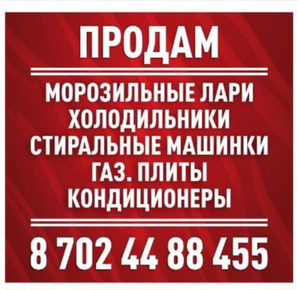 Стиральная машина Midea