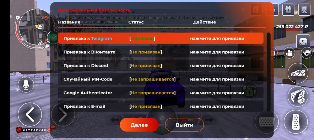 Продам акаунт в блек раше