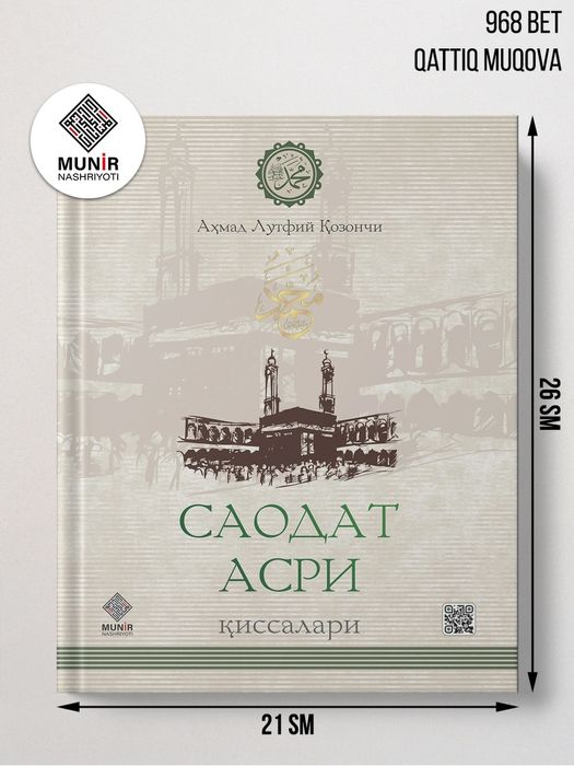 Saodat asri qissalari