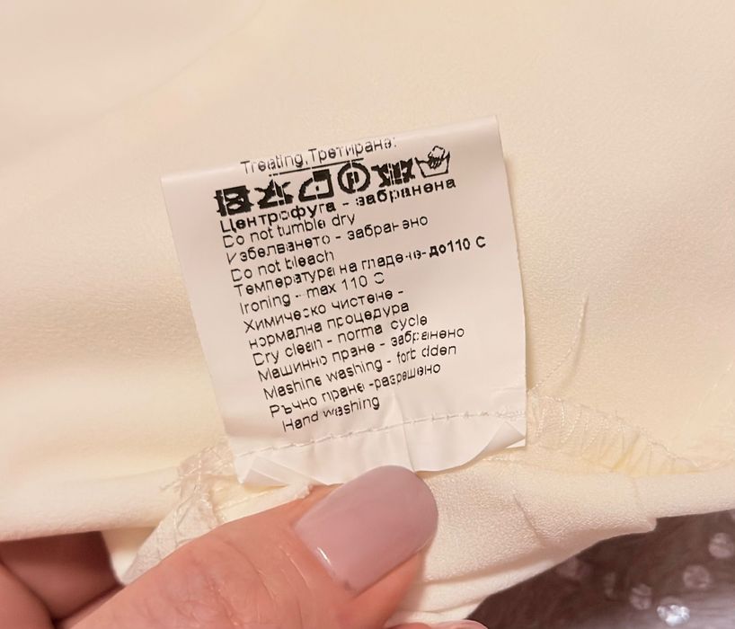 Дамски официален бял гащеризон. Нов абсолютно.