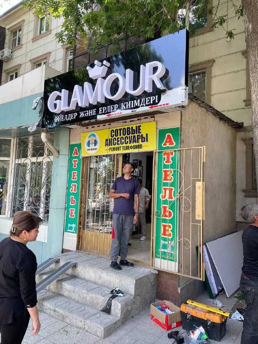 Вывески, Наружная реклама, Объемные буквы, световой короб, лайтбокс