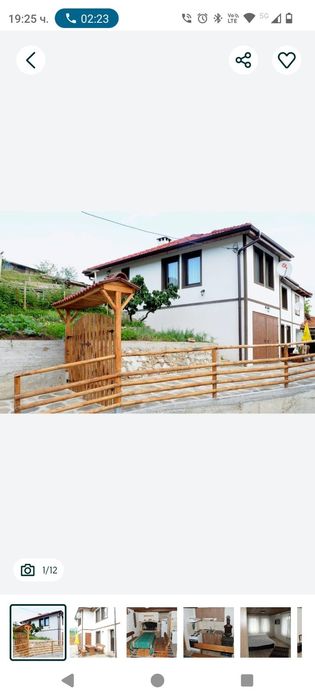 Къща за гости  "Фитко" с. Гела