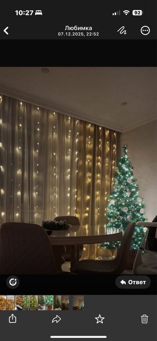 Продам елку 1.8 метров 10 000тг