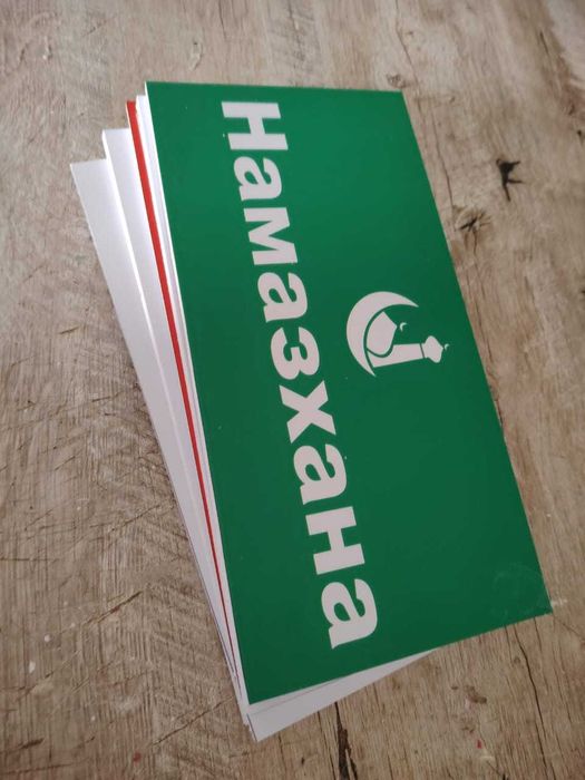 Все виды Наружной Рекламы