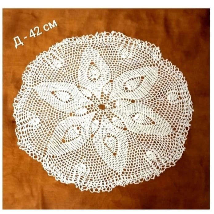 Салфетки, вязаны крючком, хлопок