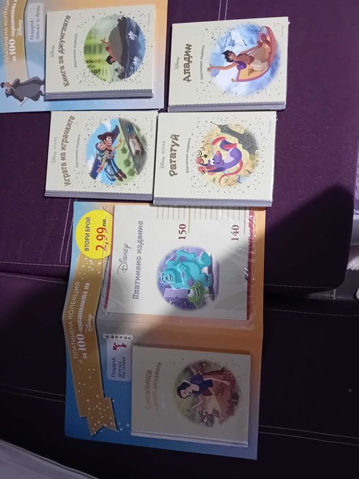 Платинена колекция