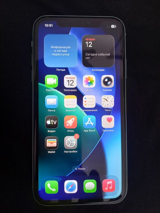 IPhone 11  продам