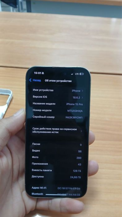 15 pro sotiladi srochna