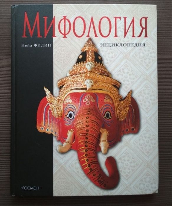 Для развития ребенка