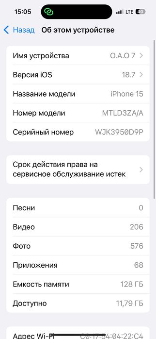 Iphone 15 black 128