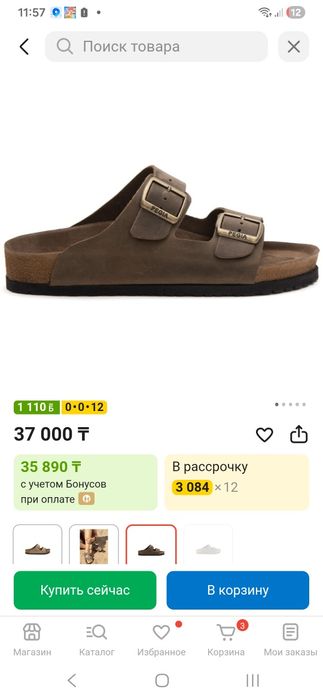 Шлепанцы pegia в отличном состоянии